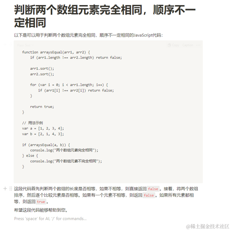 soWhat于2023-03-01 10:36发布的图片
