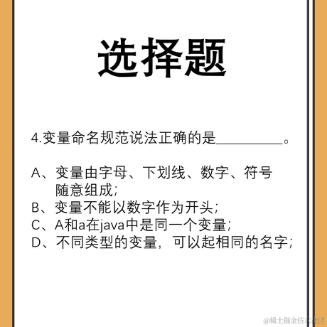 派大星不吃鱼于2021-06-21 23:42发布的图片