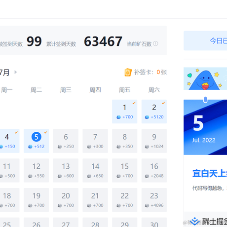 全新3丶0CV工程师于2022-07-05 15:11发布的图片