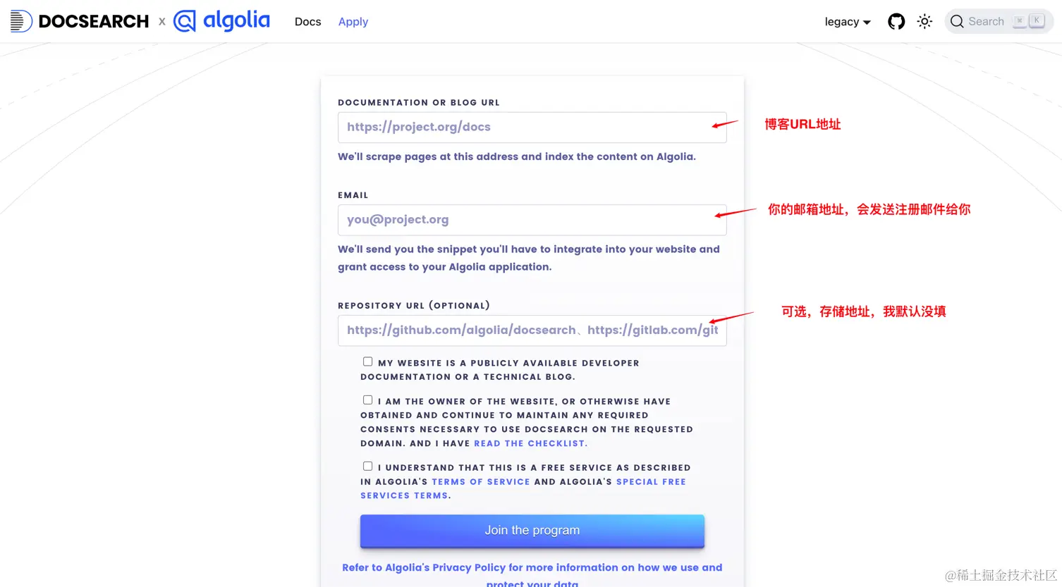 docsearch.png