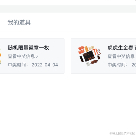 随便用着先于2022-04-07 17:21发布的图片