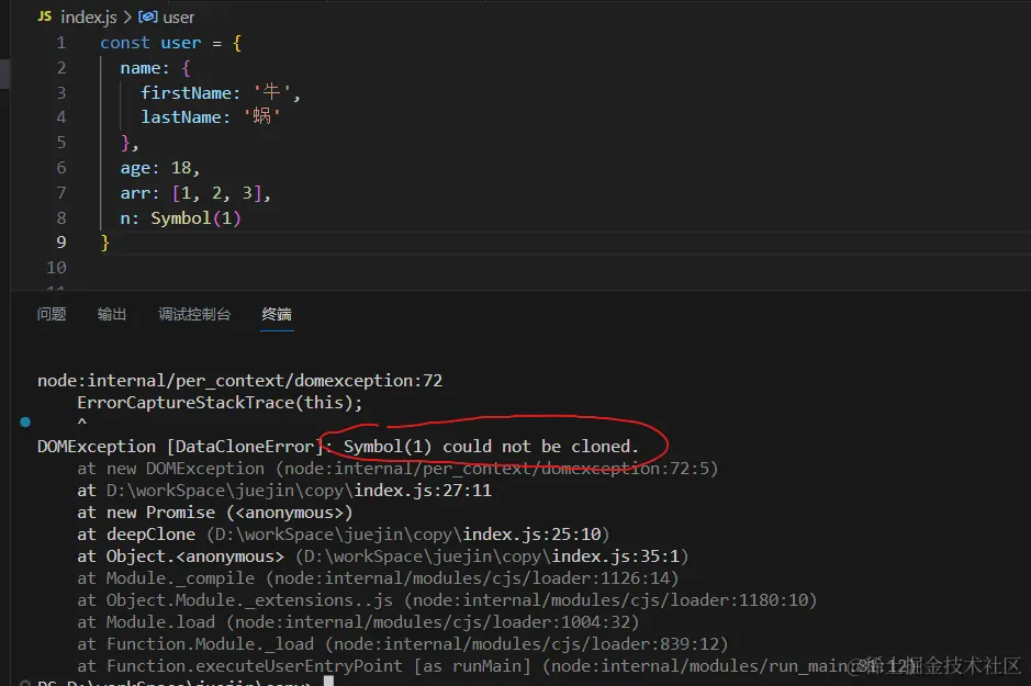 屏幕截图 2023-09-03 164230.png