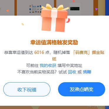 一只小芒果于2024-02-01 10:02发布的图片