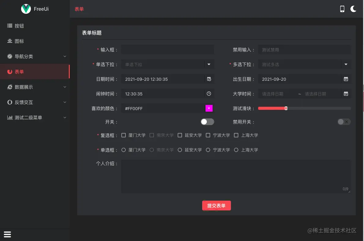 截屏2021-11-11 09.44.24.png