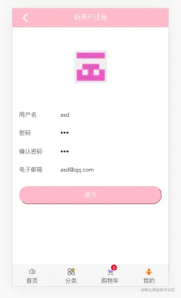 截屏2021-08-10 15.09.50.png