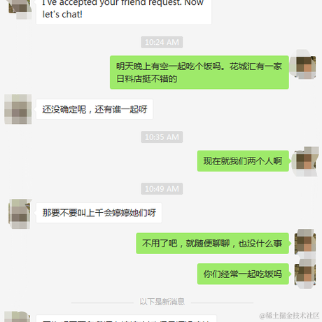 Frank_L于2021-07-10 11:15发布的图片