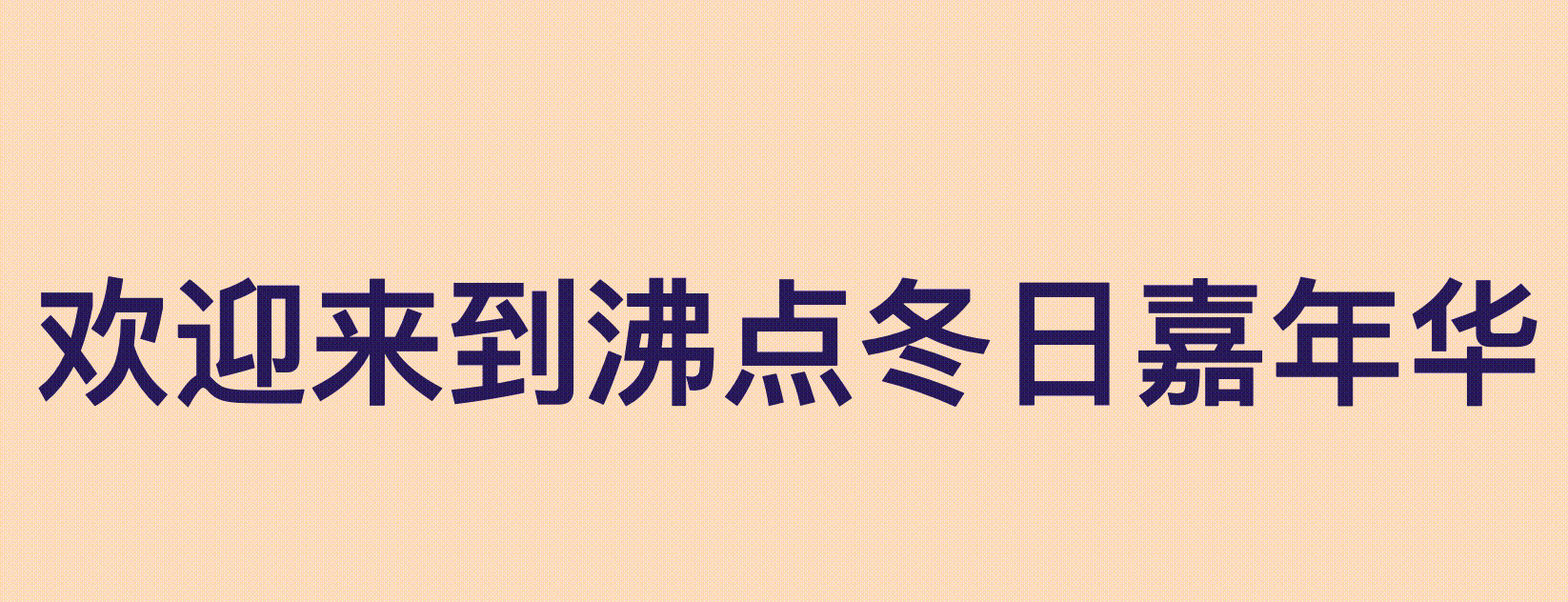 JabinPeng于2022-11-21 10:53发布的图片