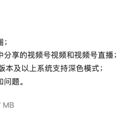whoami于2021-03-30 11:01发布的图片
