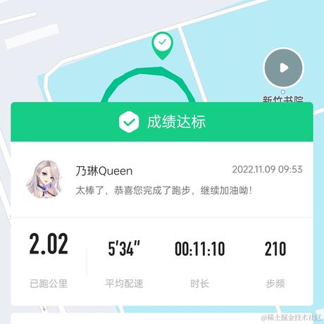 Eileeeen于2022-11-09 10:58发布的图片