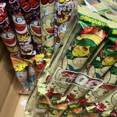 已注销于2022-11-20 10:07发布的图片