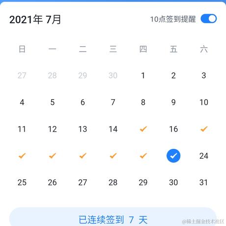 杨胖胖于2021-07-23 10:18发布的图片