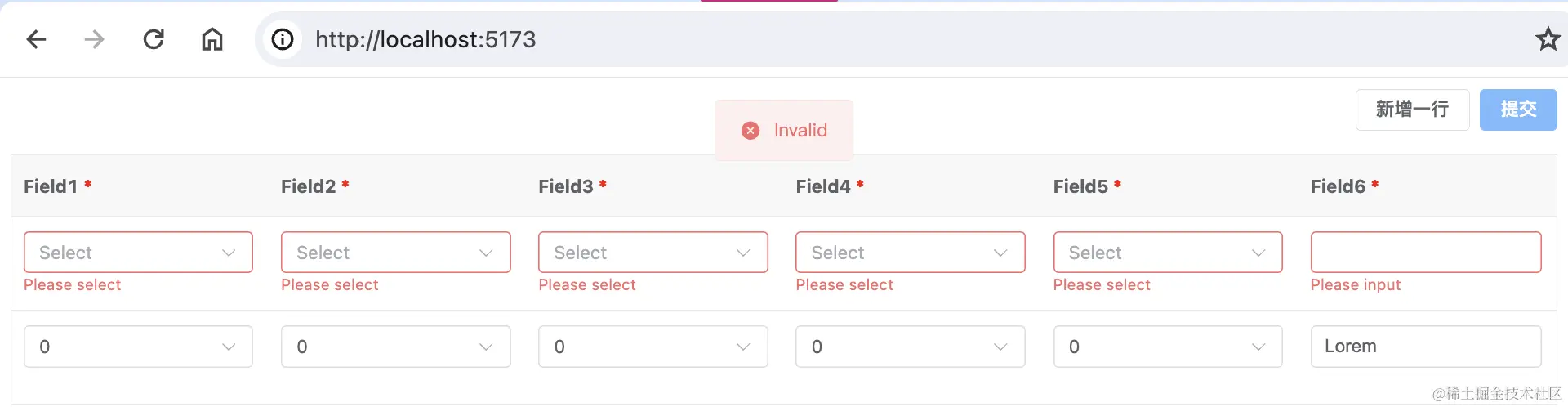 vxe-table-element-plus-form-validate-3.png