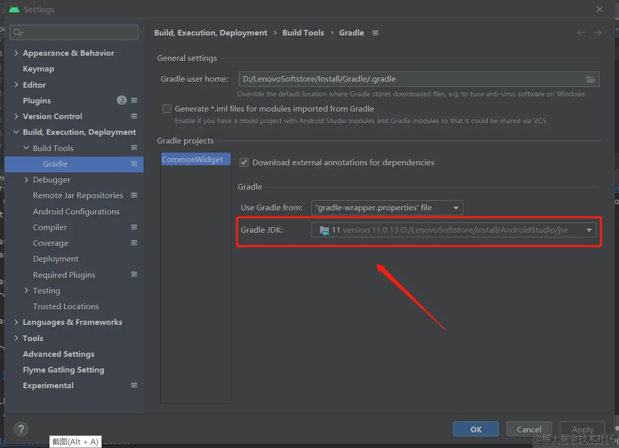 IDE中设置JDK的截图