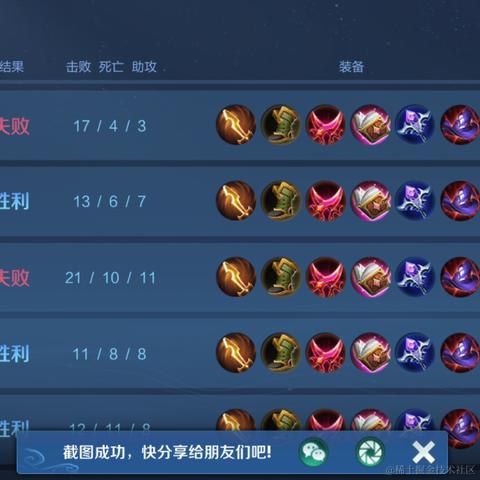 安余生大大于2022-11-27 22:28发布的图片