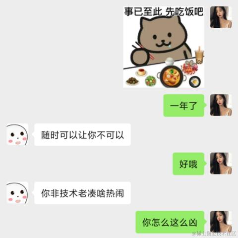 今天你吃饱了吗于2022-10-17 13:51发布的图片