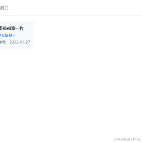 小阿杰于2022-08-16 14:37发布的图片