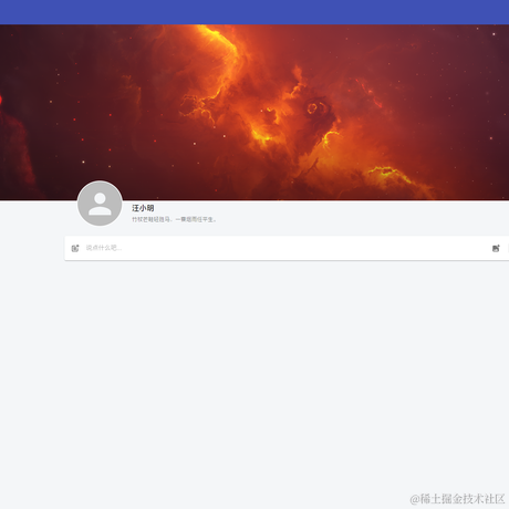 汪小明于2020-08-12 12:17发布的图片