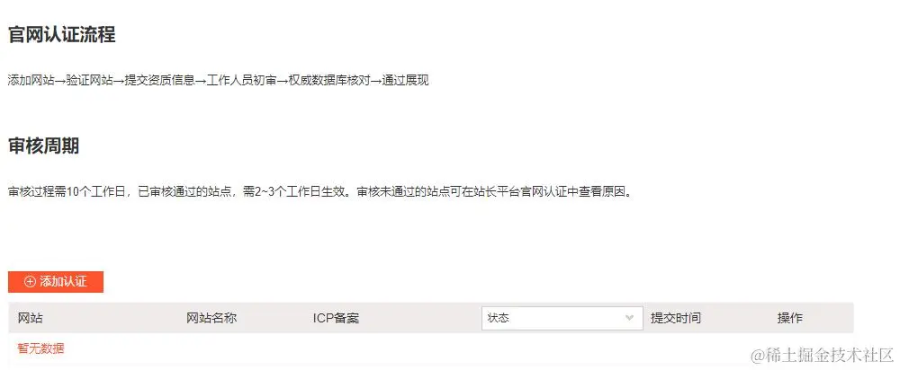 联亚国际 SEO LOG 4.jpg