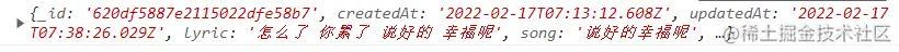 QQ截图20220217172603.png