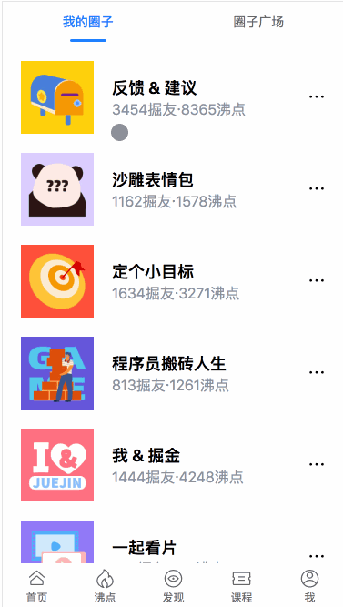 test.gif