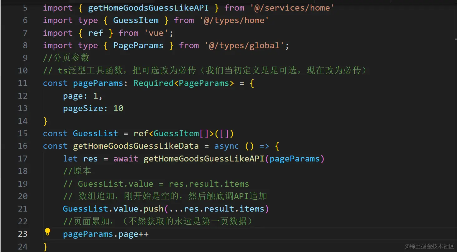 Snipaste_2023-11-06_17-12-39.png