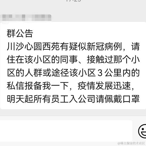 叫我啊超先生于2021-08-02 17:43发布的图片