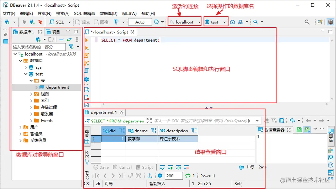 image-20211014195309805.png