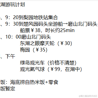 晚风吹行舟三里于2022-02-11 15:13发布的图片