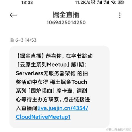 南巷羽于2023-06-25 11:14发布的图片