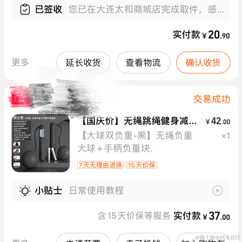 月球背面于2023-05-18 16:58发布的图片