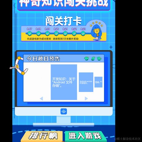 summary634于2021-08-23 09:09发布的图片