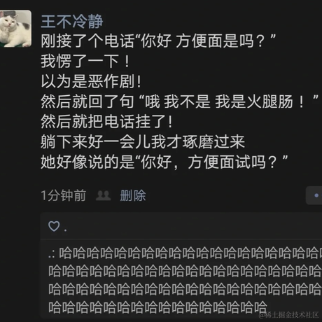 一颗小肉丸儿于2023-04-23 08:08发布的图片
