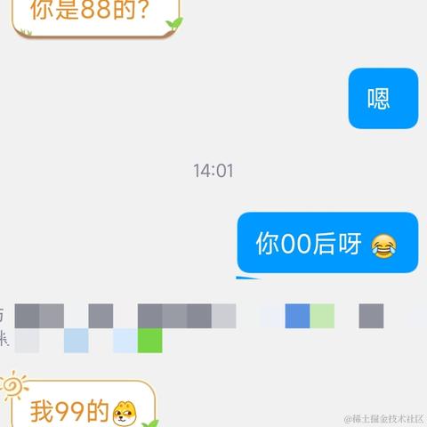 树洞robot于2023-05-15 07:31发布的图片