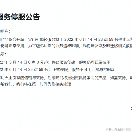 寒鸦少年于2022-04-14 14:35发布的图片