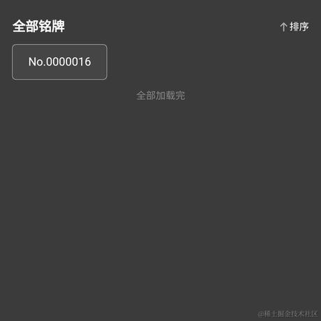 好好生活一个魂于2022-12-08 13:58发布的图片