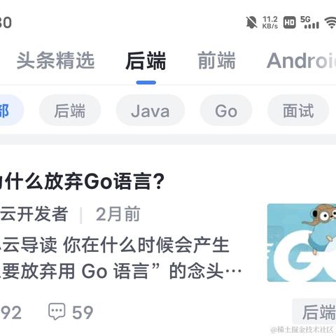 用户9501142485665于2023-09-03 09:32发布的图片