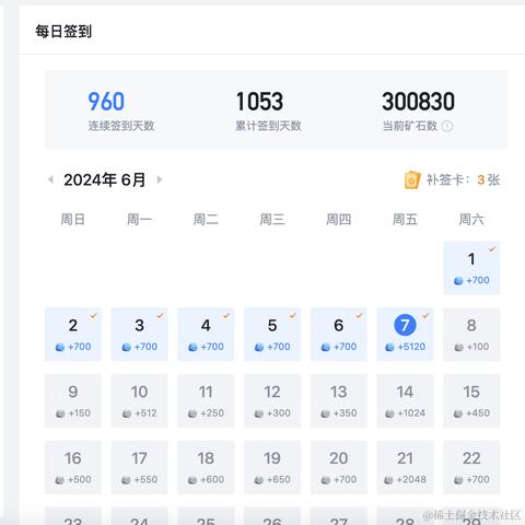 忆想不到的晖于2024-06-07 14:08发布的图片
