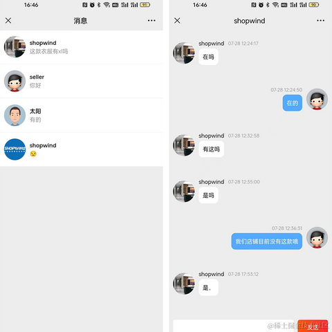 似水流年520于2022-08-12 16:26发布的图片