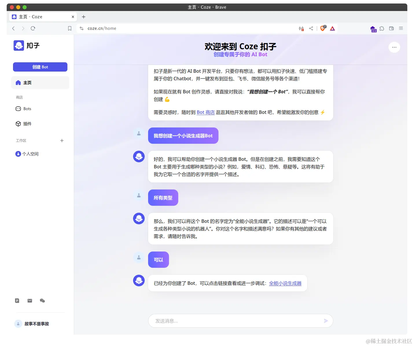 Screenshot from 2024-02-24 11-26-40.png