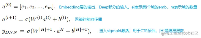 Deep公式.png