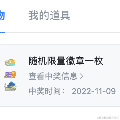 gophermin于2022-12-09 09:07发布的图片