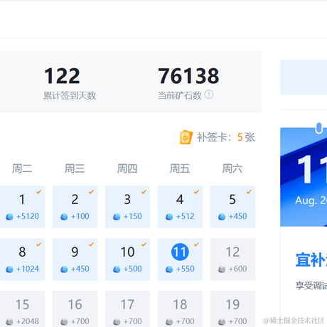 MrZhoudaye于2023-08-11 08:44发布的图片