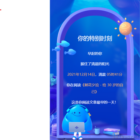 翊君于2022-01-13 13:06发布的图片
