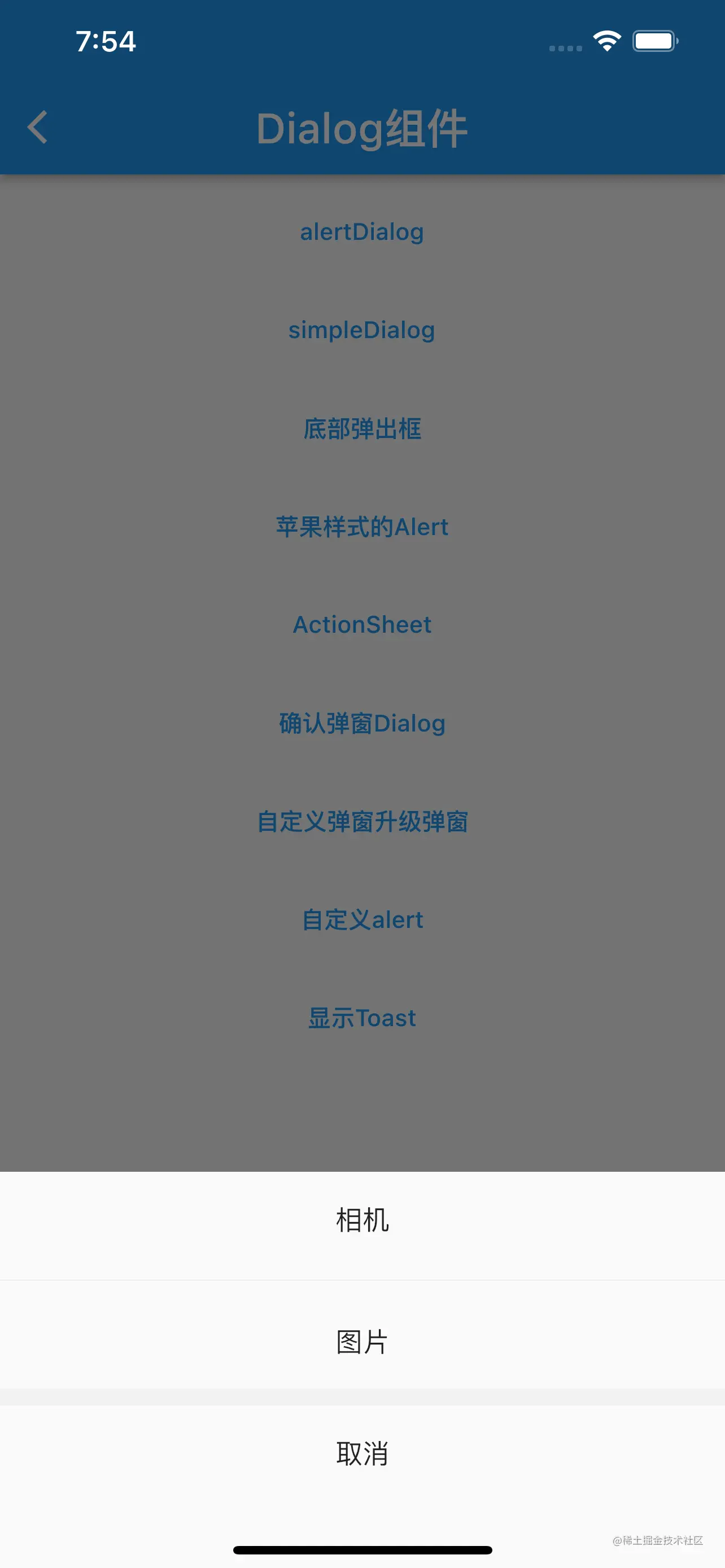 Simulator Screen Shot - iPhone 12 Pro Max - 2021-12-02 at 07.54.13.png