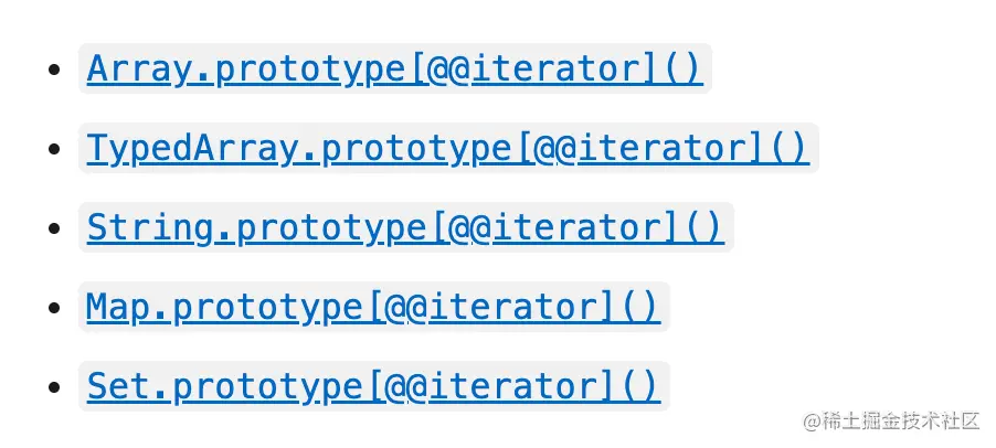 MDN内置类型中具有默认迭代器函数的类型