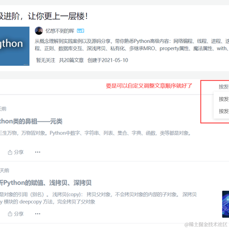 忆想不到的晖于2021-05-10 18:33发布的图片
