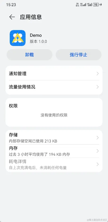 DEMO_IN_APP_SETTING.png