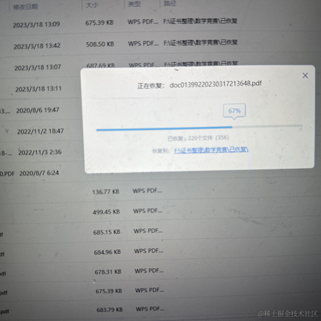 DZYLATEST于2023-05-03 23:16发布的图片