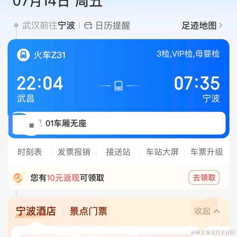 Make码林于2023-07-14 14:14发布的图片