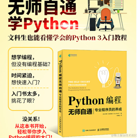 玉兔编程于2021-07-30 15:08发布的图片